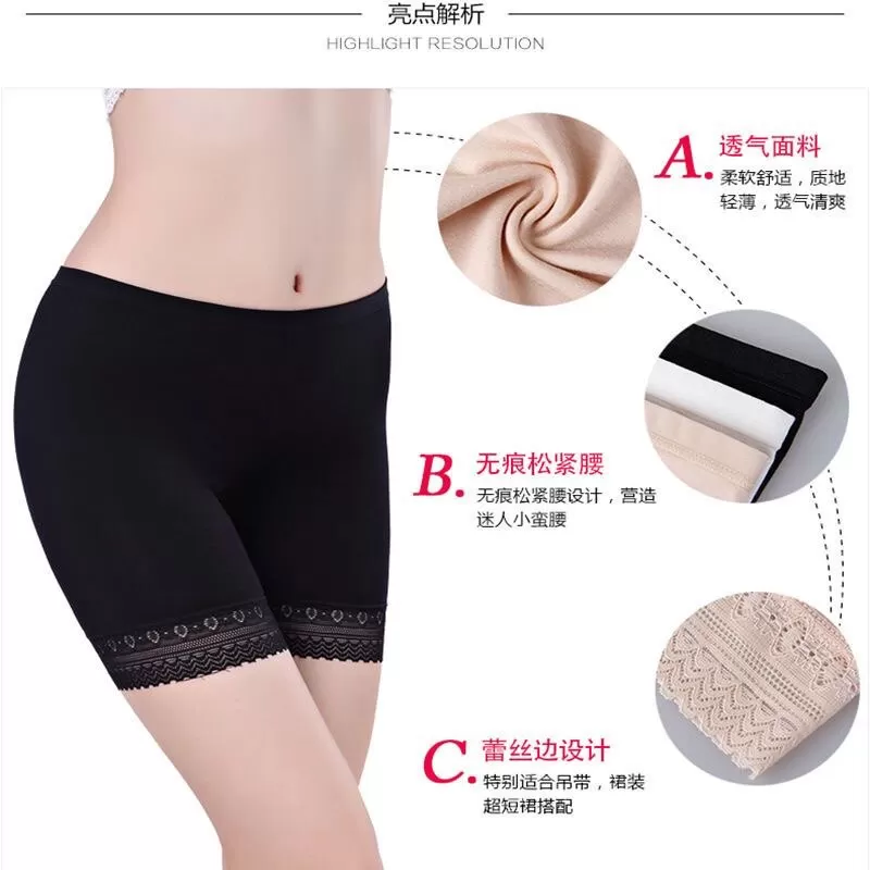 莫代尔安全裤内裤二合一女夏季薄款防走光不卷边大码打底保险短裤