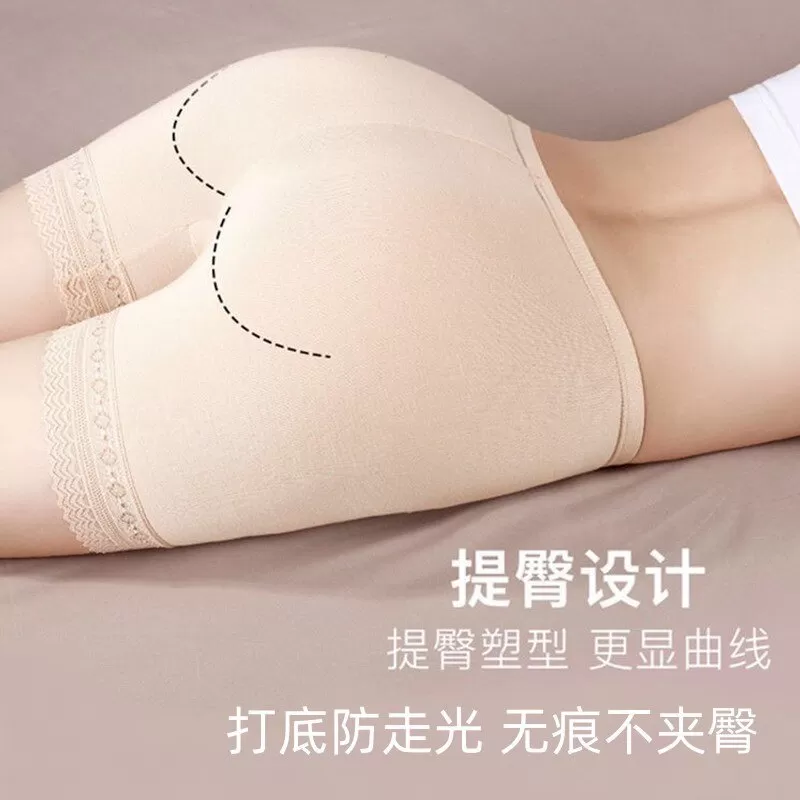 莫代尔安全裤内裤二合一女夏季薄款防走光不卷边大码打底保险短裤