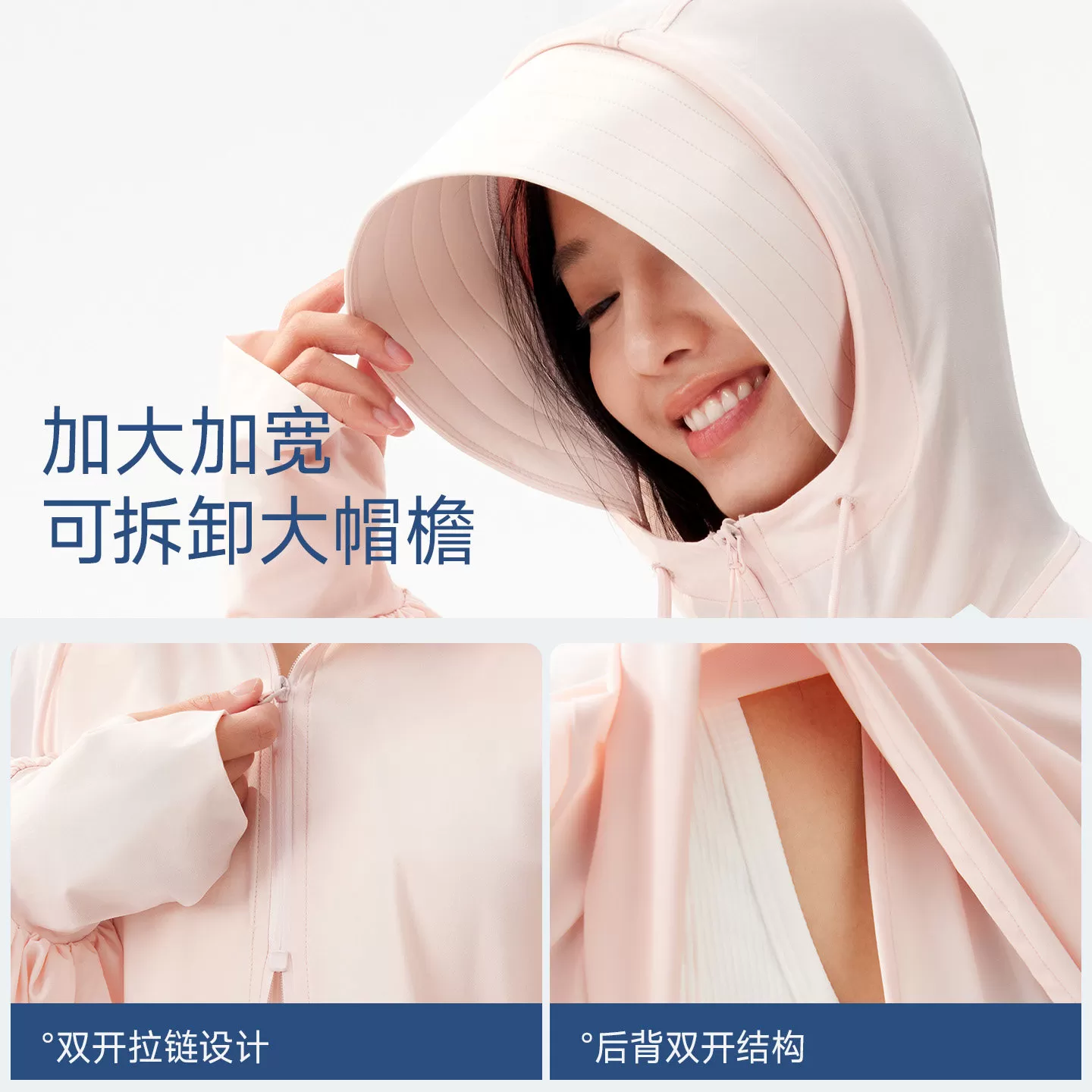【香菇来了】茉寻中长款防晒衣假两件男女同款夏户外透气防晒服