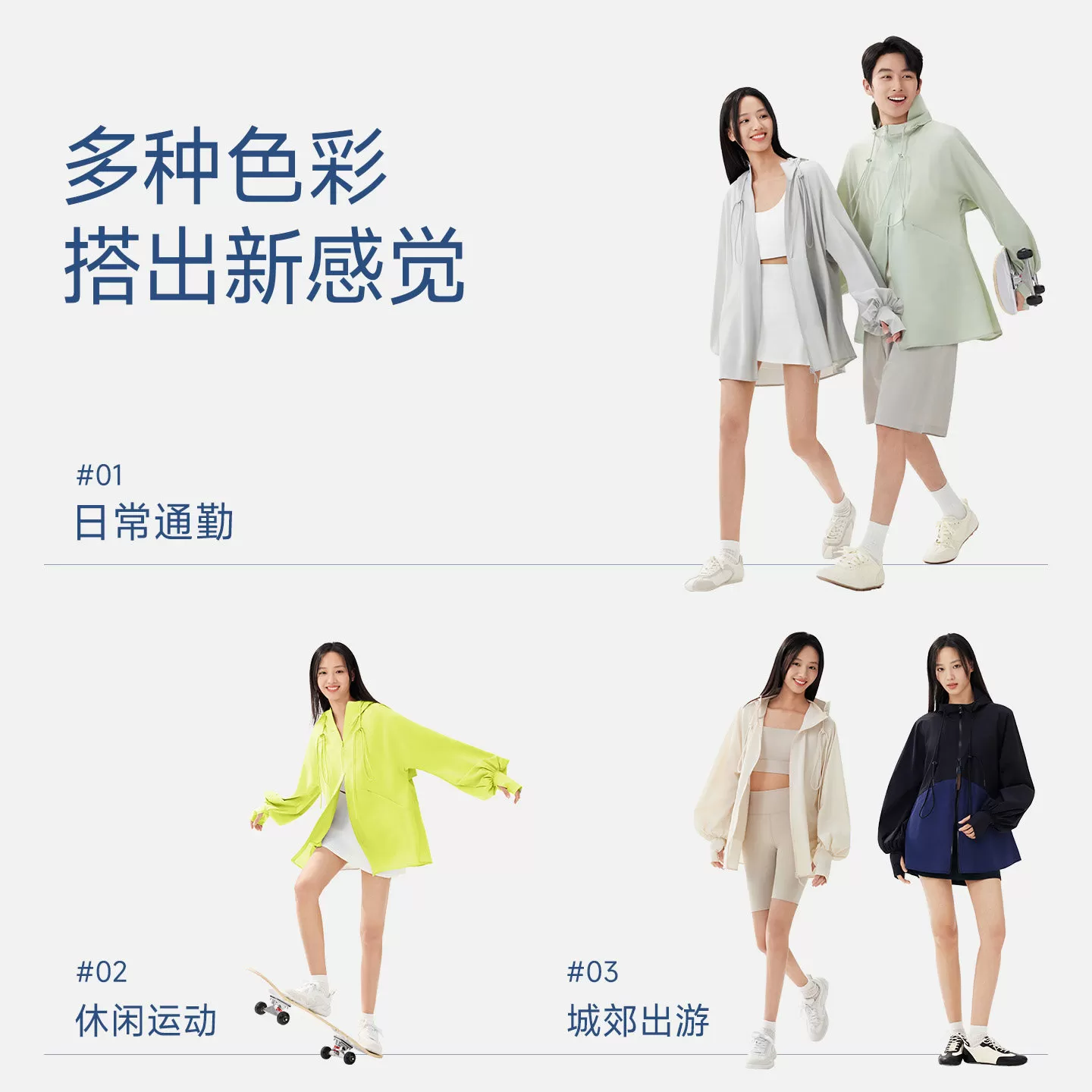 【香菇来了】茉寻中长款防晒衣假两件男女同款夏户外透气防晒服