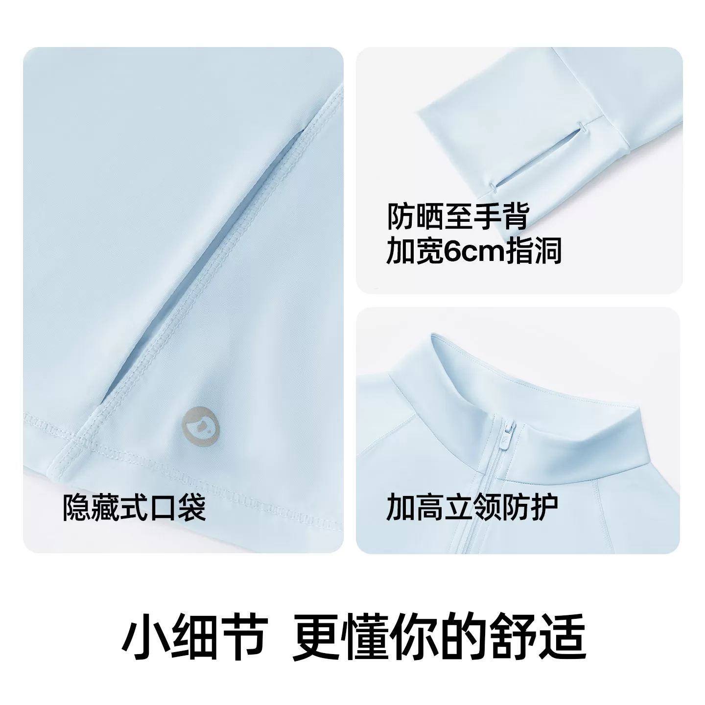 【超值特惠】小野和子立领修身防晒衣女防紫外线运动防晒外套TK