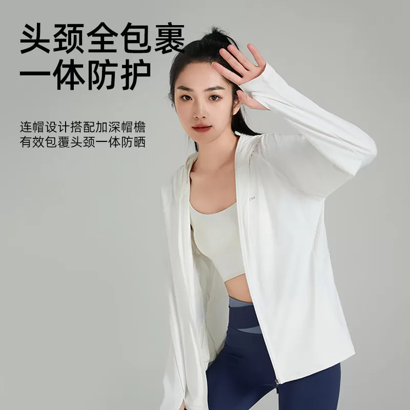 【蜂狂618】觅橘帽檐款原纱型防晒衣冰丝凉感防晒透气薄款夏防护