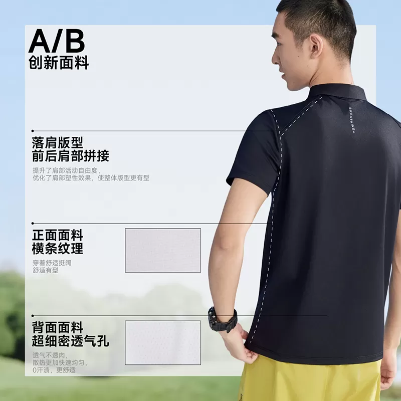 TBB新款冰感POLO衫女夏季户外防晒T恤翻领短袖男女同款冰丝透气