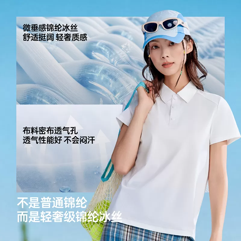 TBB新款冰感POLO衫女夏季户外防晒T恤翻领短袖男女同款冰丝透气