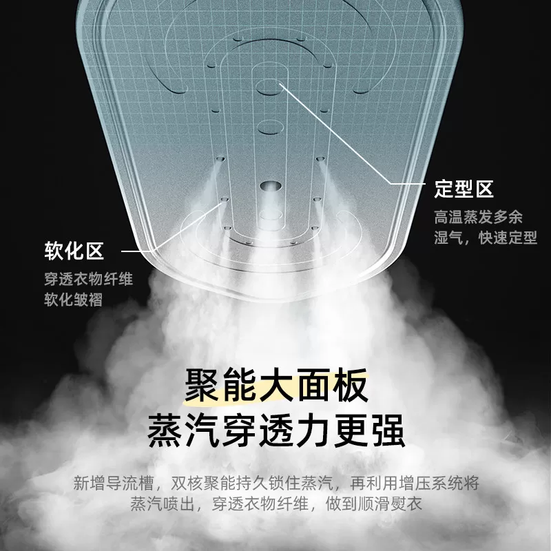 【所有女生直播间】大宇2026年新款缤果熨烫机便携小型