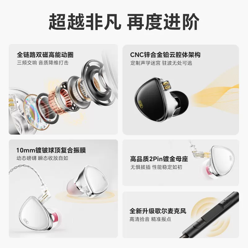 觅声双子座Pro有线耳机入耳HiFi音质手机台式电脑电竞fps游戏专用