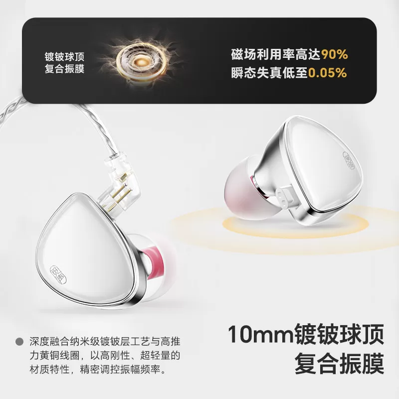 觅声双子座Pro有线耳机入耳HiFi音质手机台式电脑电竞fps游戏专用