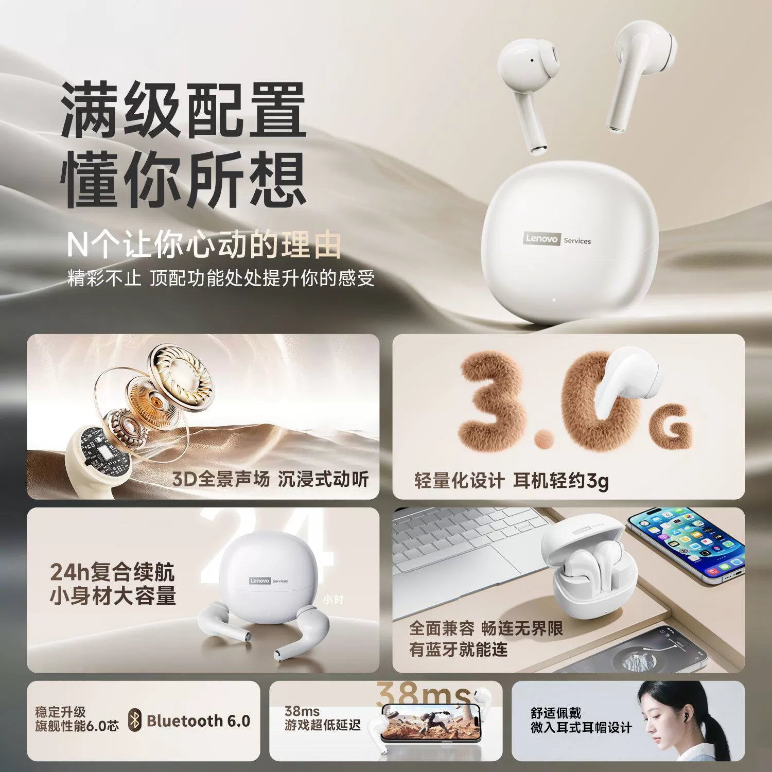 联想无线蓝牙耳机半入耳式运动降噪女生长续航适用苹果华为