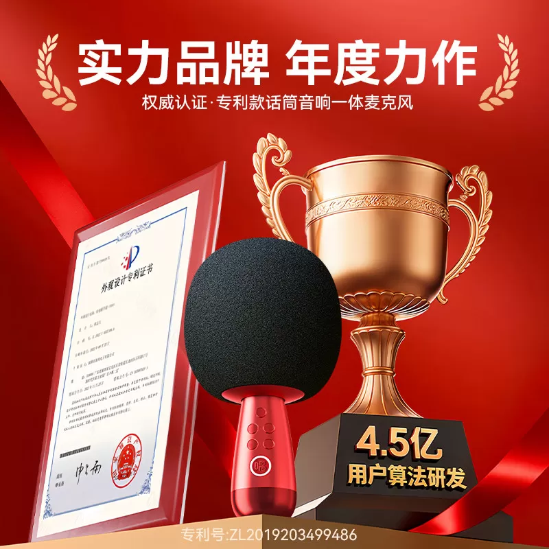 唱吧小巨蛋G2话筒音响一体麦克风唱歌无线家用k歌家庭ktv全民儿童