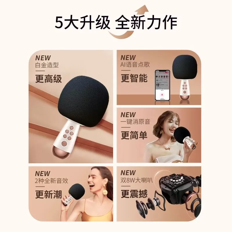 唱吧小巨蛋G2话筒音响一体麦克风唱歌无线家用k歌家庭ktv全民儿童
