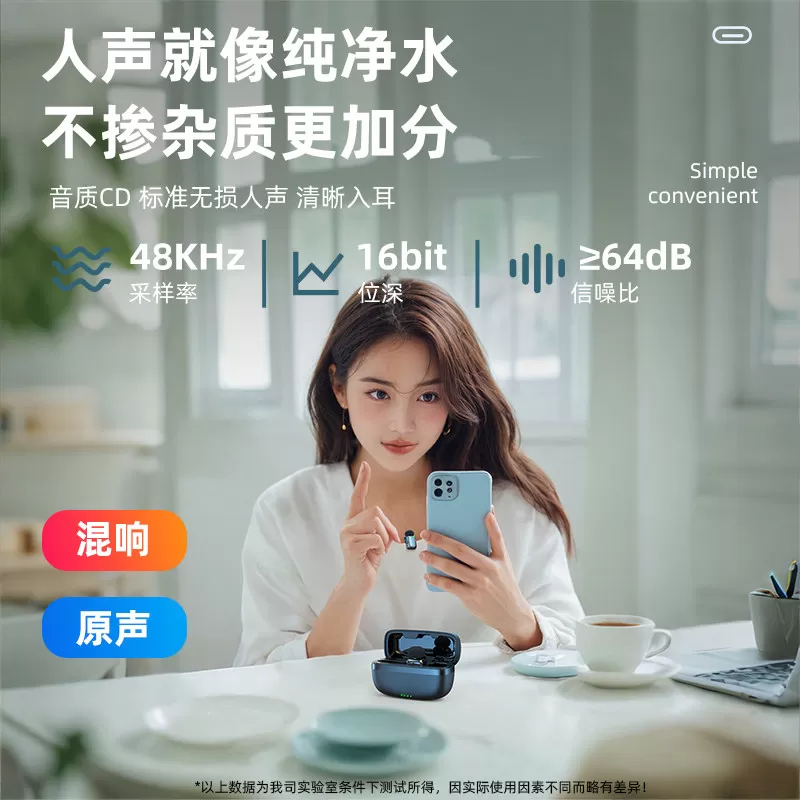无线迷你麦克风领夹式手机直播专用降噪收音麦拍视频录音器设备