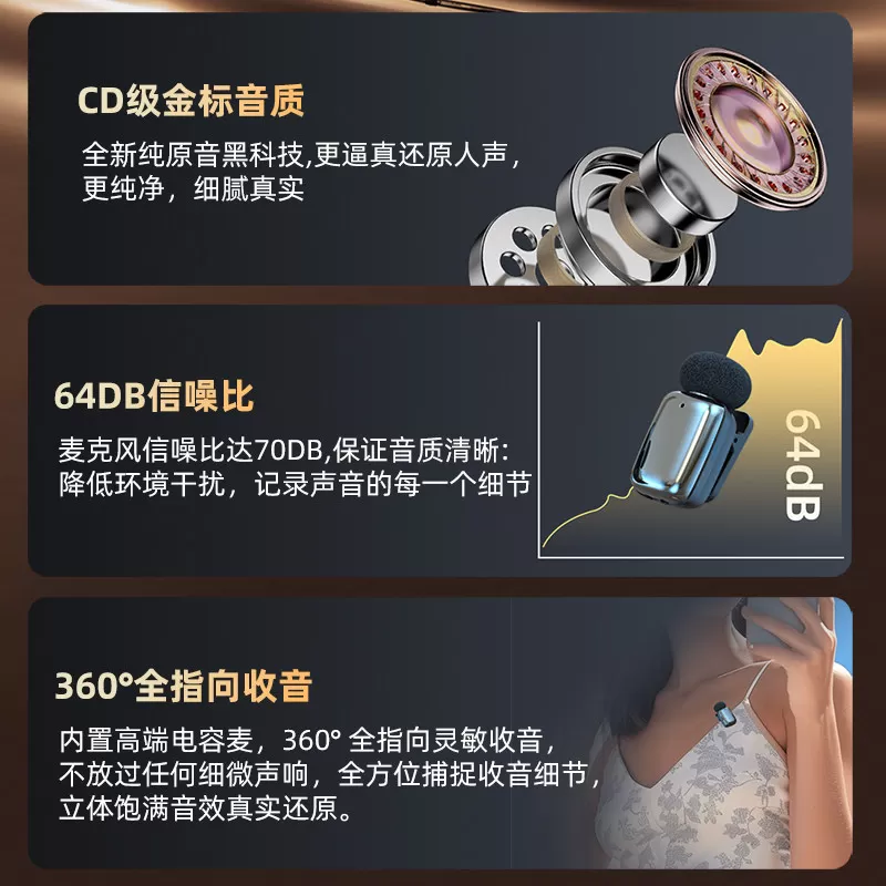 无线迷你麦克风领夹式手机直播专用降噪收音麦拍视频录音器设备
