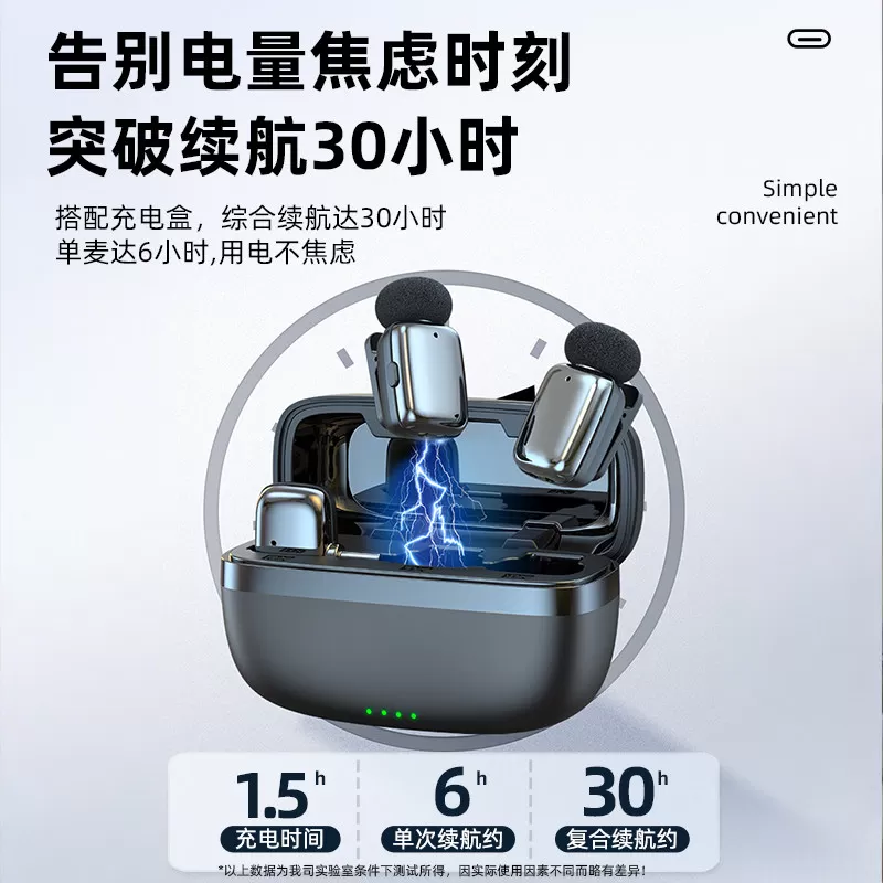 无线迷你麦克风领夹式手机直播专用降噪收音麦拍视频录音器设备