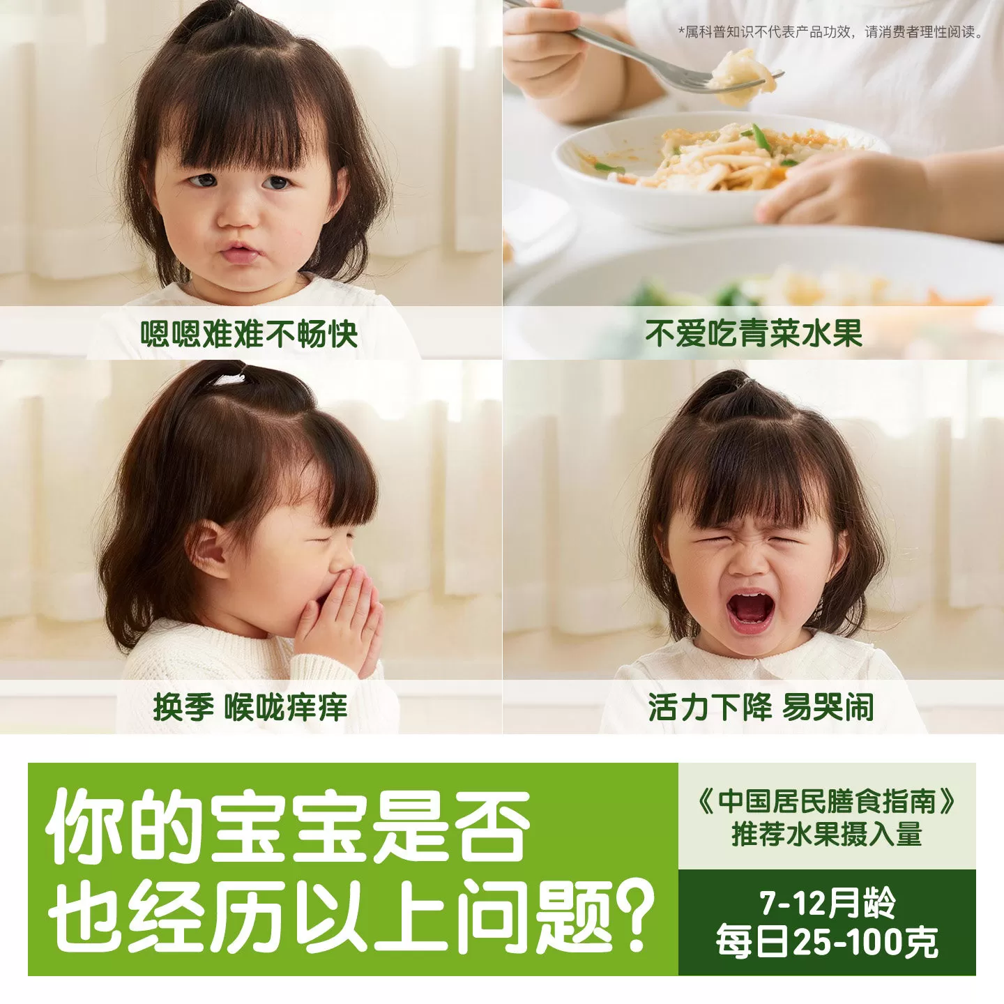 小皮宝石果泥婴儿婴标辅食泥婴幼儿宝宝水果泥零食西梅泥外出零食