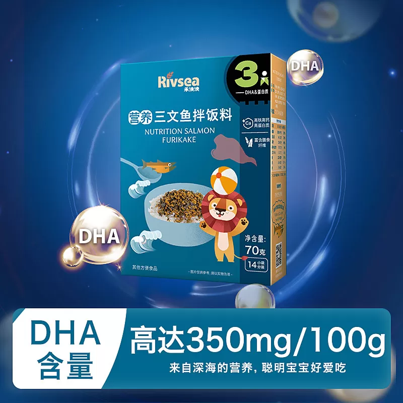 【2件9折】禾泱泱小虾海苔碎拌饭料调味品 无添加食用盐白砂糖
