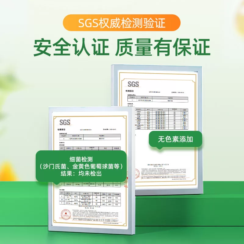 【2瓶】童年时光ChildLife维生素甜橙维C营养液VC免疫抵抗力
