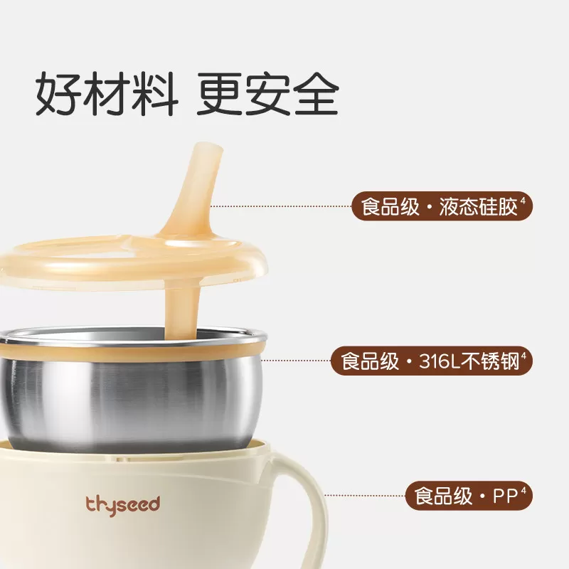 世喜婴儿辅食碗宝宝专用喝汤吸管碗米糊杯新生儿不锈钢吃饭喂水碗