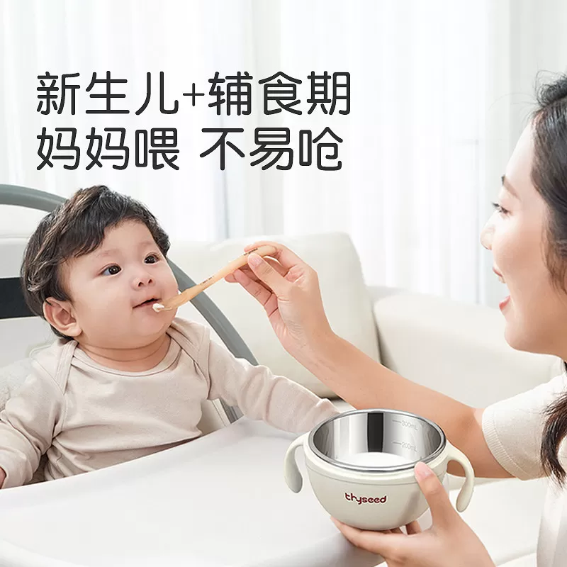 世喜婴儿辅食碗宝宝专用喝汤吸管碗米糊杯新生儿不锈钢吃饭喂水碗