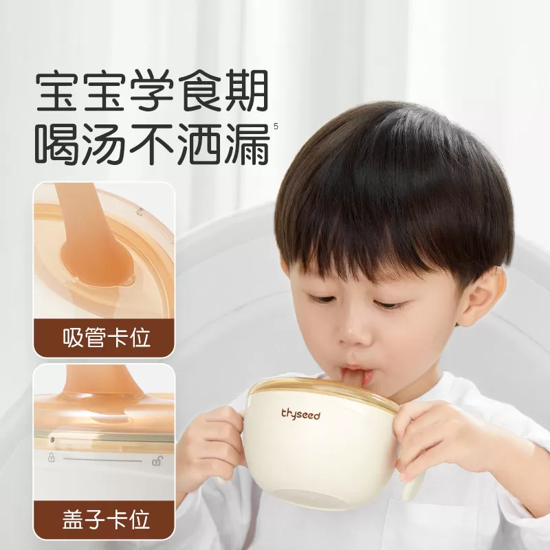 世喜婴儿辅食碗宝宝专用喝汤吸管碗米糊杯新生儿不锈钢吃饭喂水碗