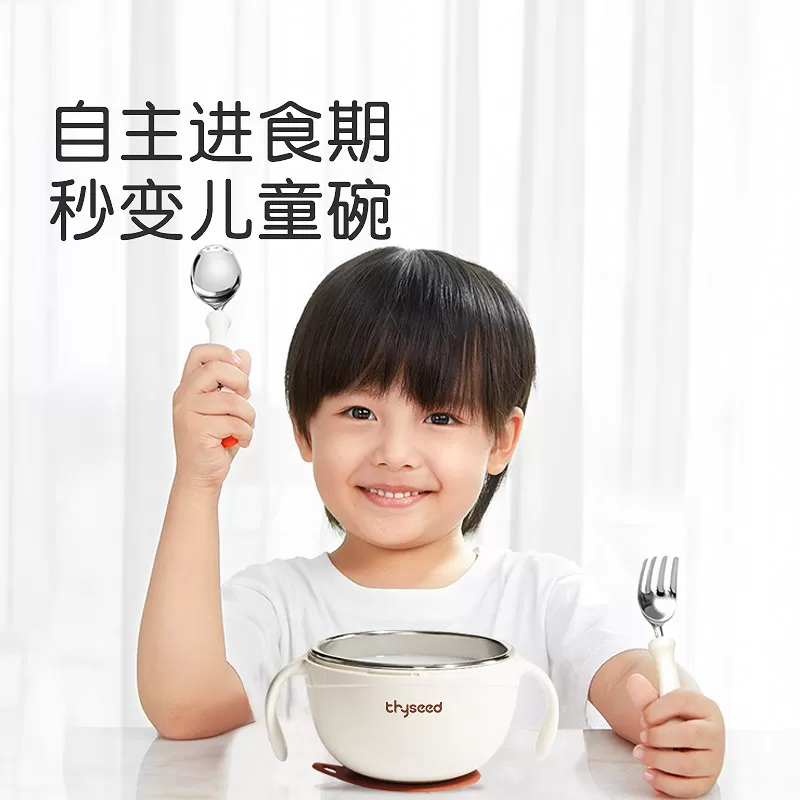 世喜婴儿辅食碗宝宝专用喝汤吸管碗米糊杯新生儿不锈钢吃饭喂水碗
