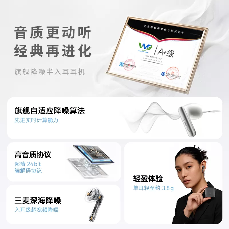 弱水时砂budsfeel mk2半入耳式蓝牙耳机2026新款主动降噪无线耳机