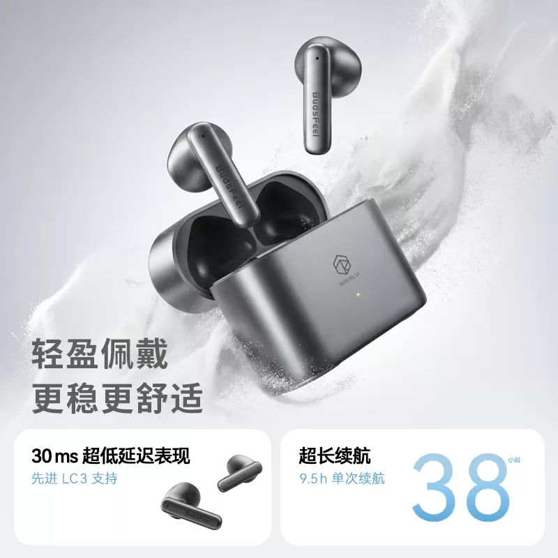 弱水时砂budsfeel mk2半入耳式蓝牙耳机2026新款主动降噪无线耳机