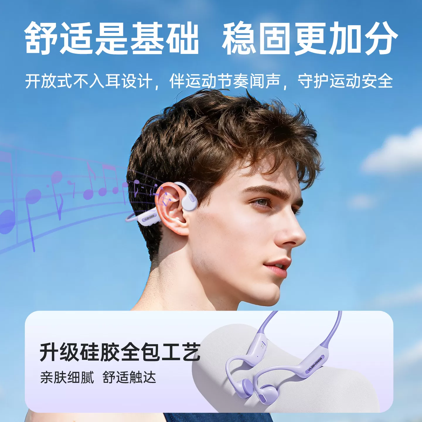 园世beta 2pro骨传导游泳耳机防水专业水下专用无线蓝牙开放式