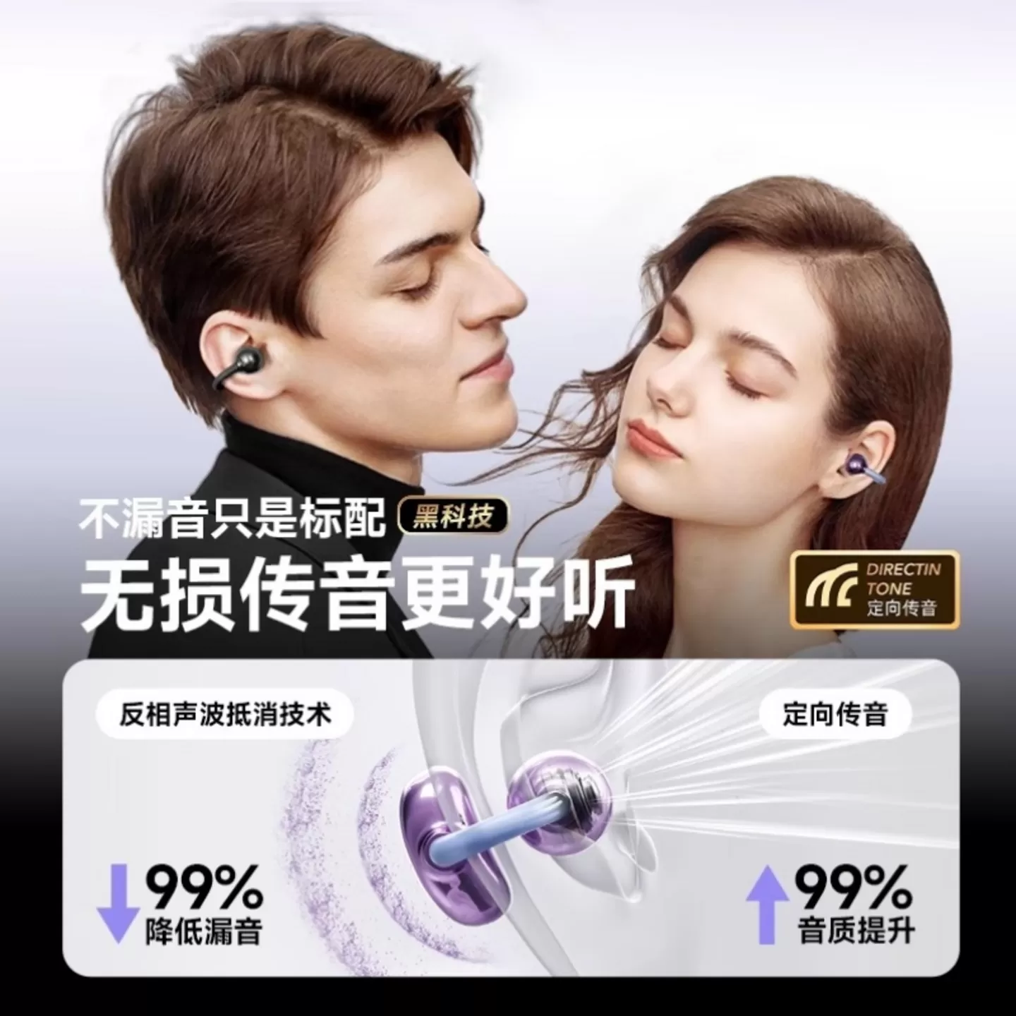 【Gshine】2025款无线蓝牙耳机耳夹式骨传导不入耳超长续航运动款