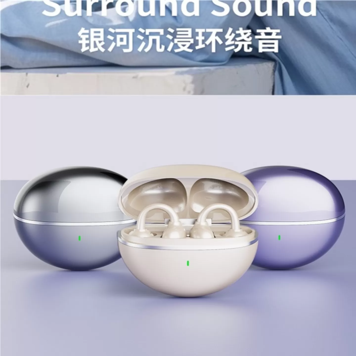 【Gshine】2025款无线蓝牙耳机耳夹式骨传导不入耳超长续航运动款