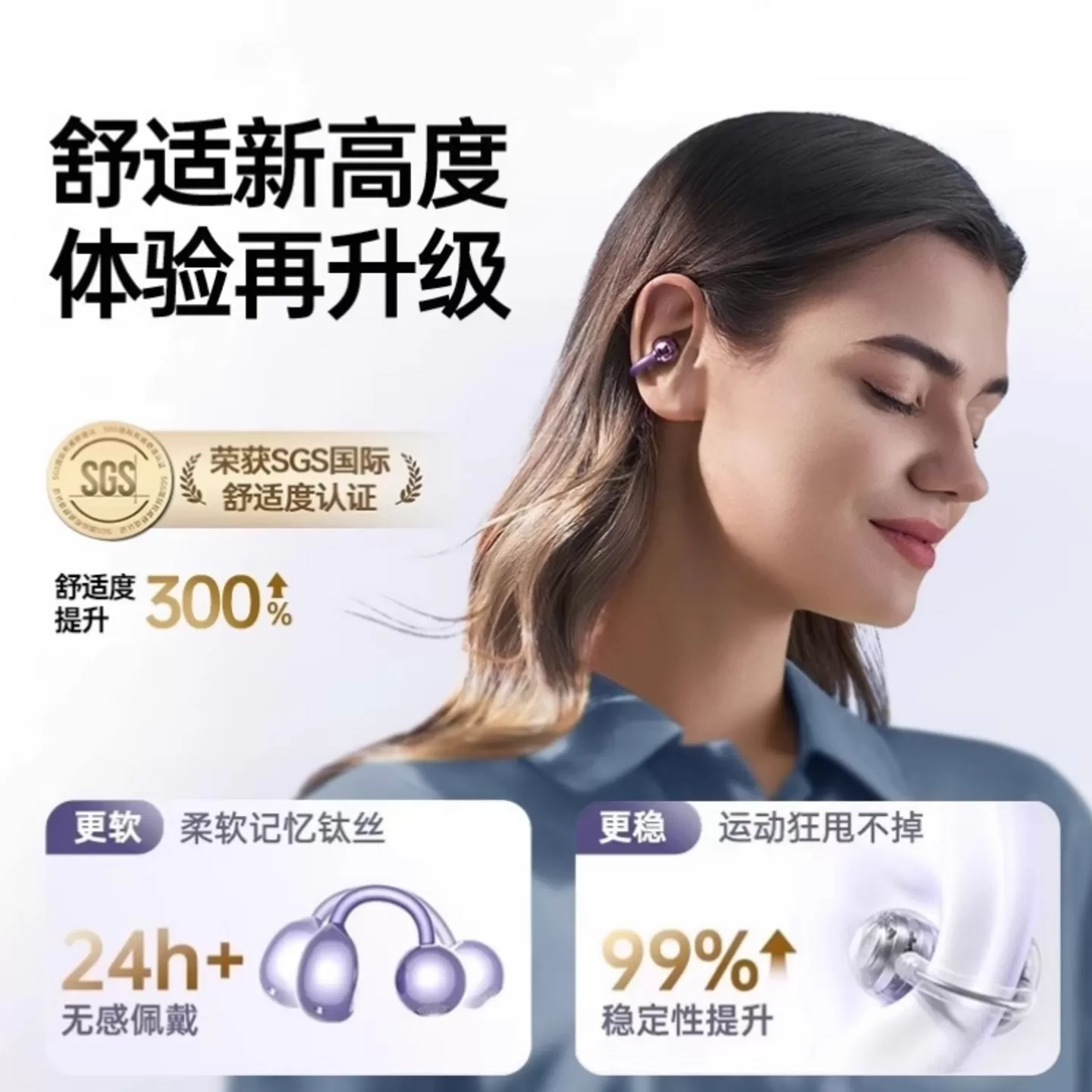 【Gshine】2025款无线蓝牙耳机耳夹式骨传导不入耳超长续航运动款