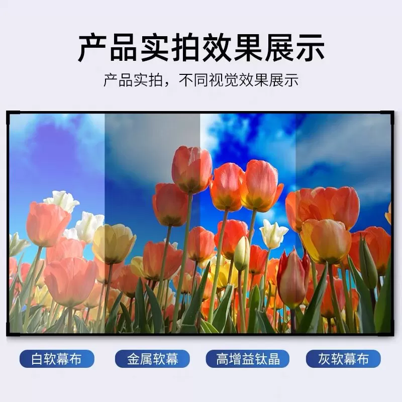 俊翼投影幕布家用一体式画框幕布免组装壁挂窄边框4K高清3.5倍增益金属短焦超短焦100寸120寸抗光投影仪幕布