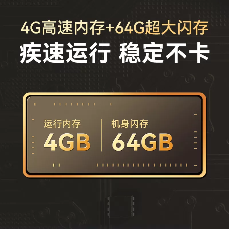 腾讯极光电视盒子wifi家用网络机顶盒电视高清播放器全网通用