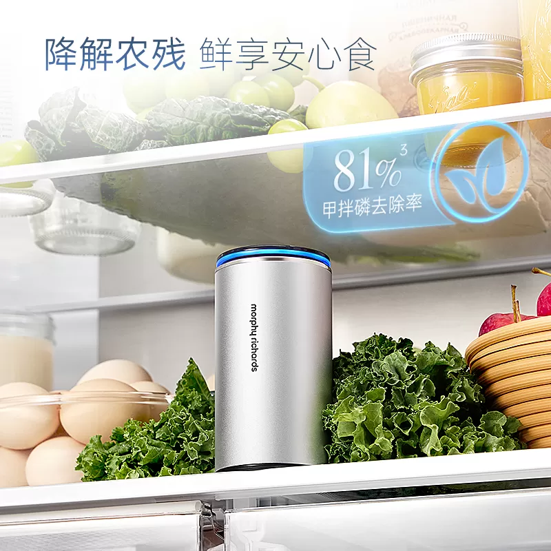 摩飞冰箱除味器多功能臭氧负离子杀菌消毒除臭神器冰箱净化器保鲜