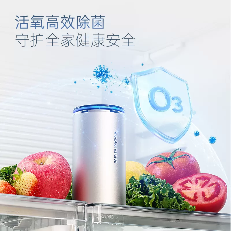 摩飞冰箱除味器多功能臭氧负离子杀菌消毒除臭神器冰箱净化器保鲜