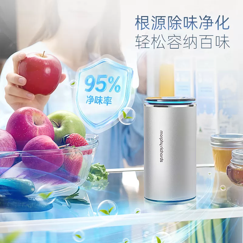 摩飞冰箱除味器多功能臭氧负离子杀菌消毒除臭神器冰箱净化器保鲜