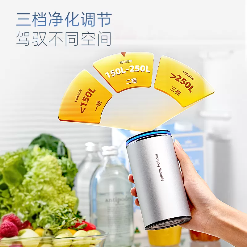 摩飞冰箱除味器多功能臭氧负离子杀菌消毒除臭神器冰箱净化器保鲜