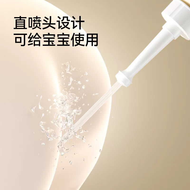 英氏孕产妇女性私处冲洗器婴儿洗屁股洗护理瓶产妇肛门外会阴清洗