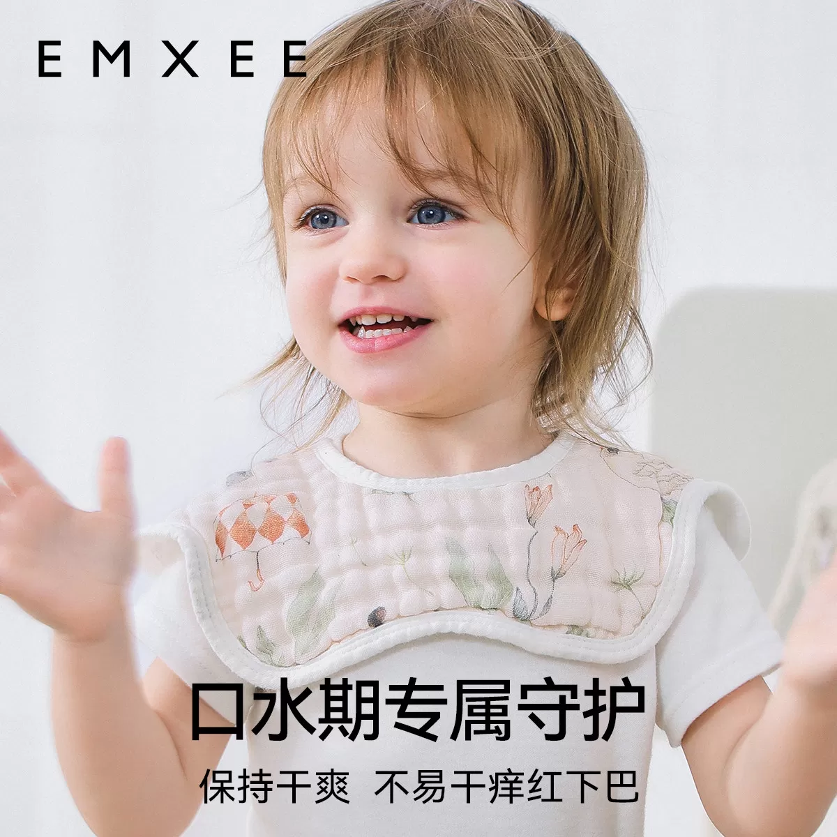 嫚熙花瓣口水巾婴儿围嘴纱布口水巾婴儿a类纯棉夏天薄款口水围兜