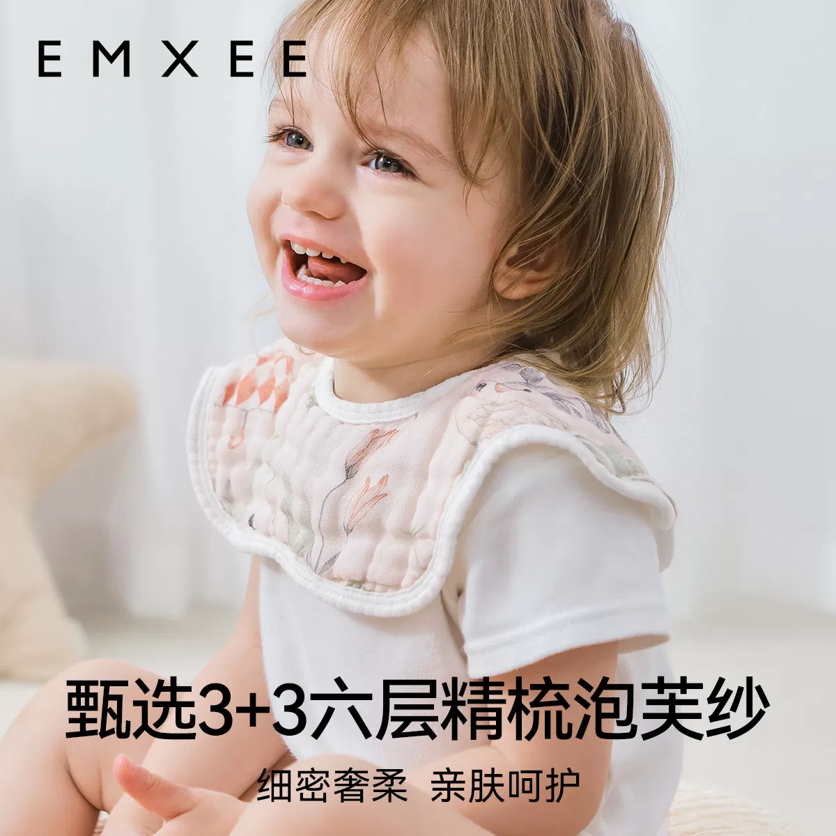 嫚熙花瓣口水巾婴儿围嘴纱布口水巾婴儿a类纯棉夏天薄款口水围兜