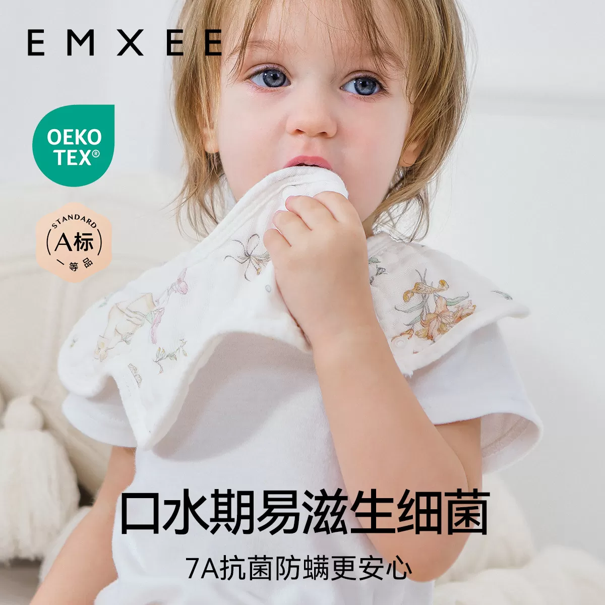嫚熙花瓣口水巾婴儿围嘴纱布口水巾婴儿a类纯棉夏天薄款口水围兜