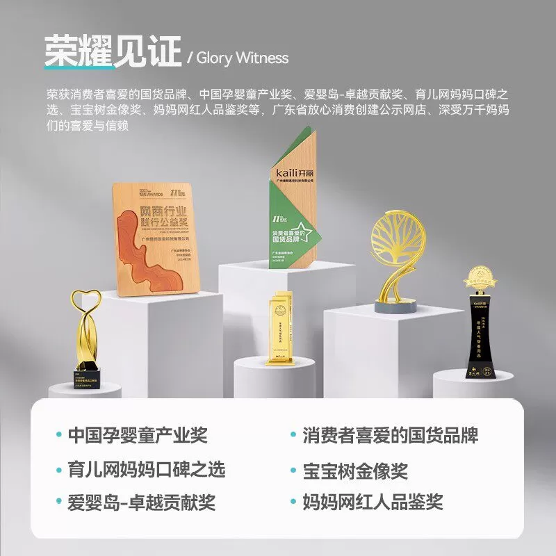 开丽待产包母子组合孕产妇入院月子用品孕妇产后全套母婴30件套