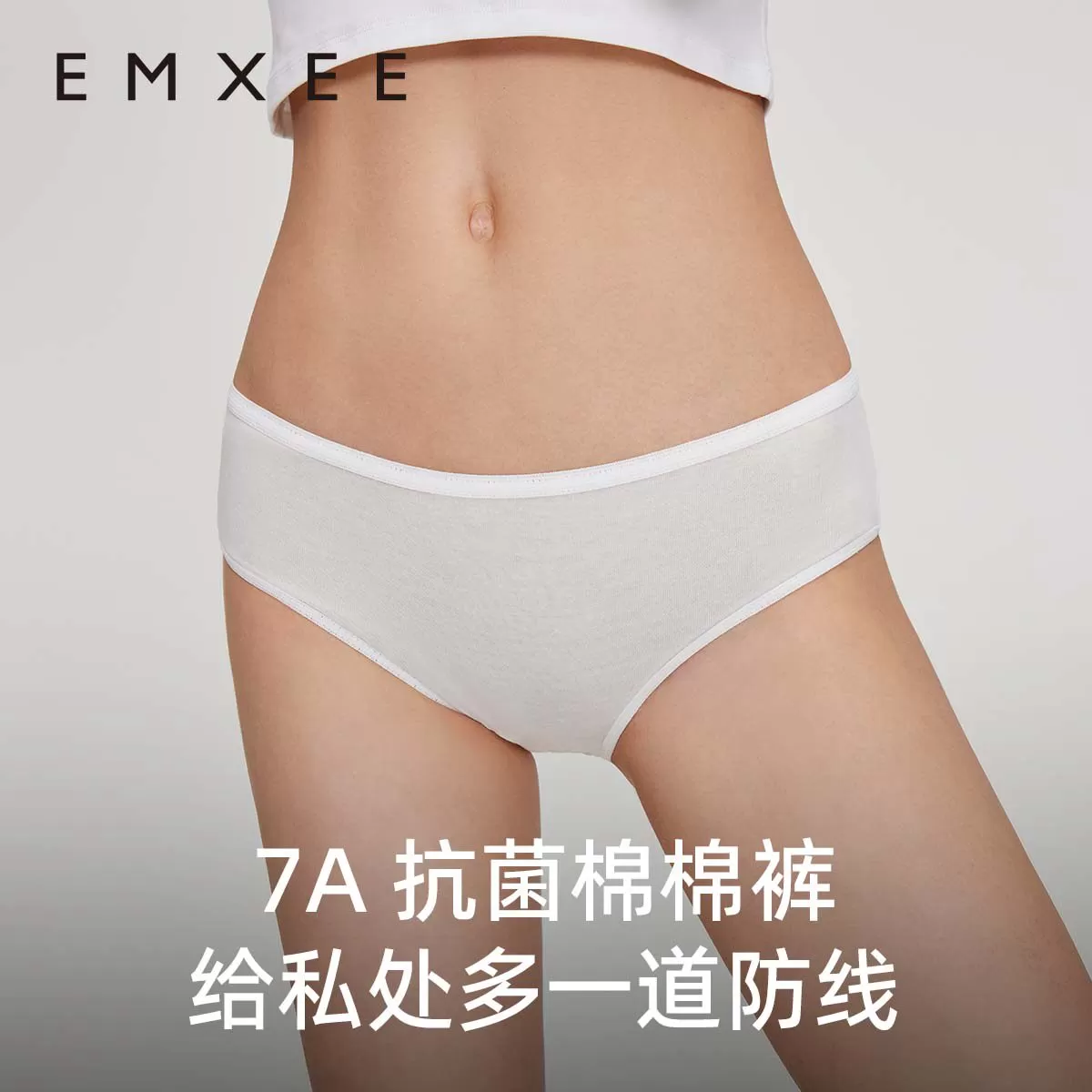 【明星同款】嫚熙一次性内裤月子产妇孕妇每日新裤纯棉日抛女士