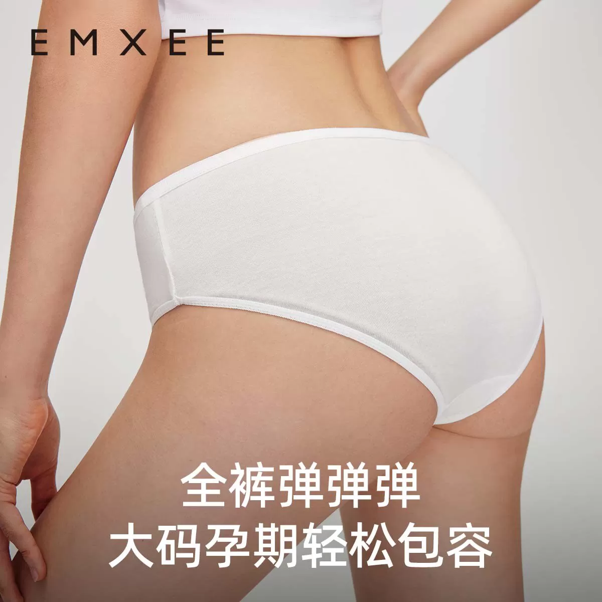 【明星同款】嫚熙一次性内裤月子产妇孕妇每日新裤纯棉日抛女士
