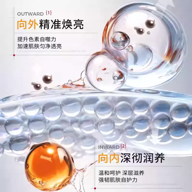 Ts正品玻色因精华能量沁润精华水乳1