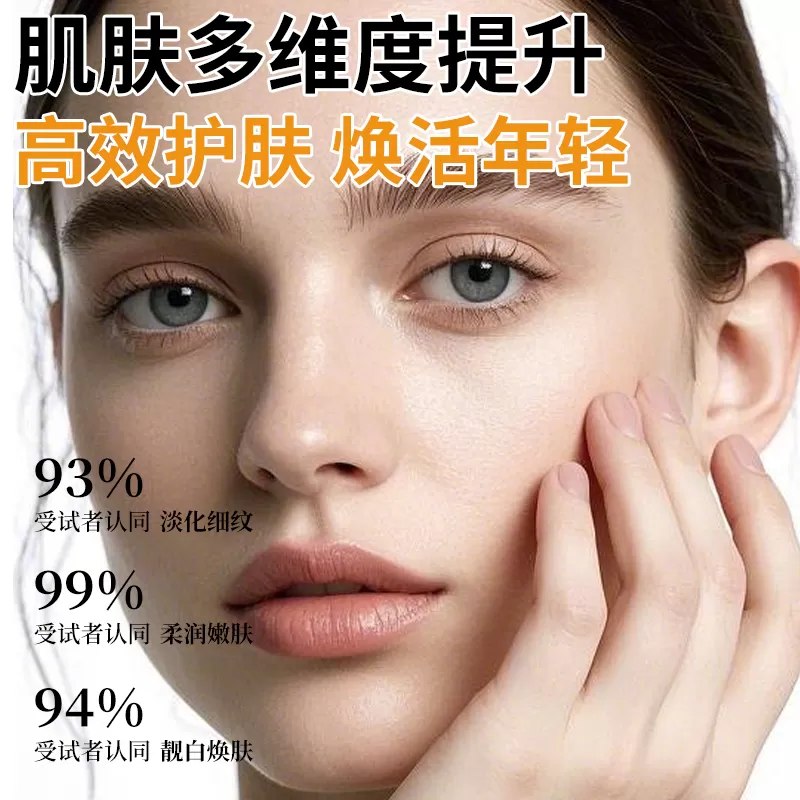 Ts正品玻色因精华能量沁润精华水乳1