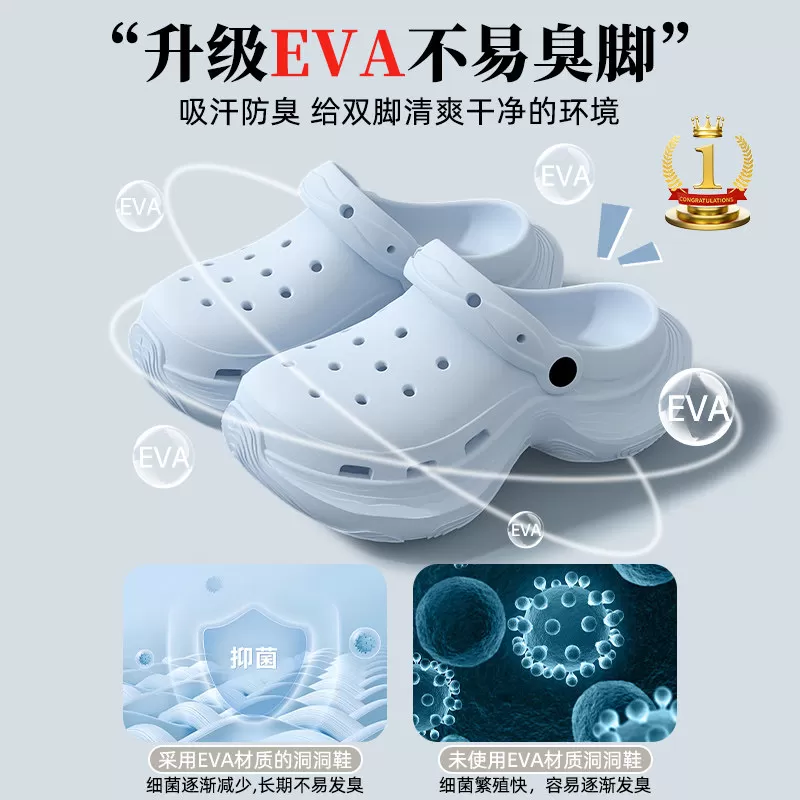ECAC足弓支撑洞洞鞋女款2026新款夏季防滑防臭eva厚底高质量凉拖