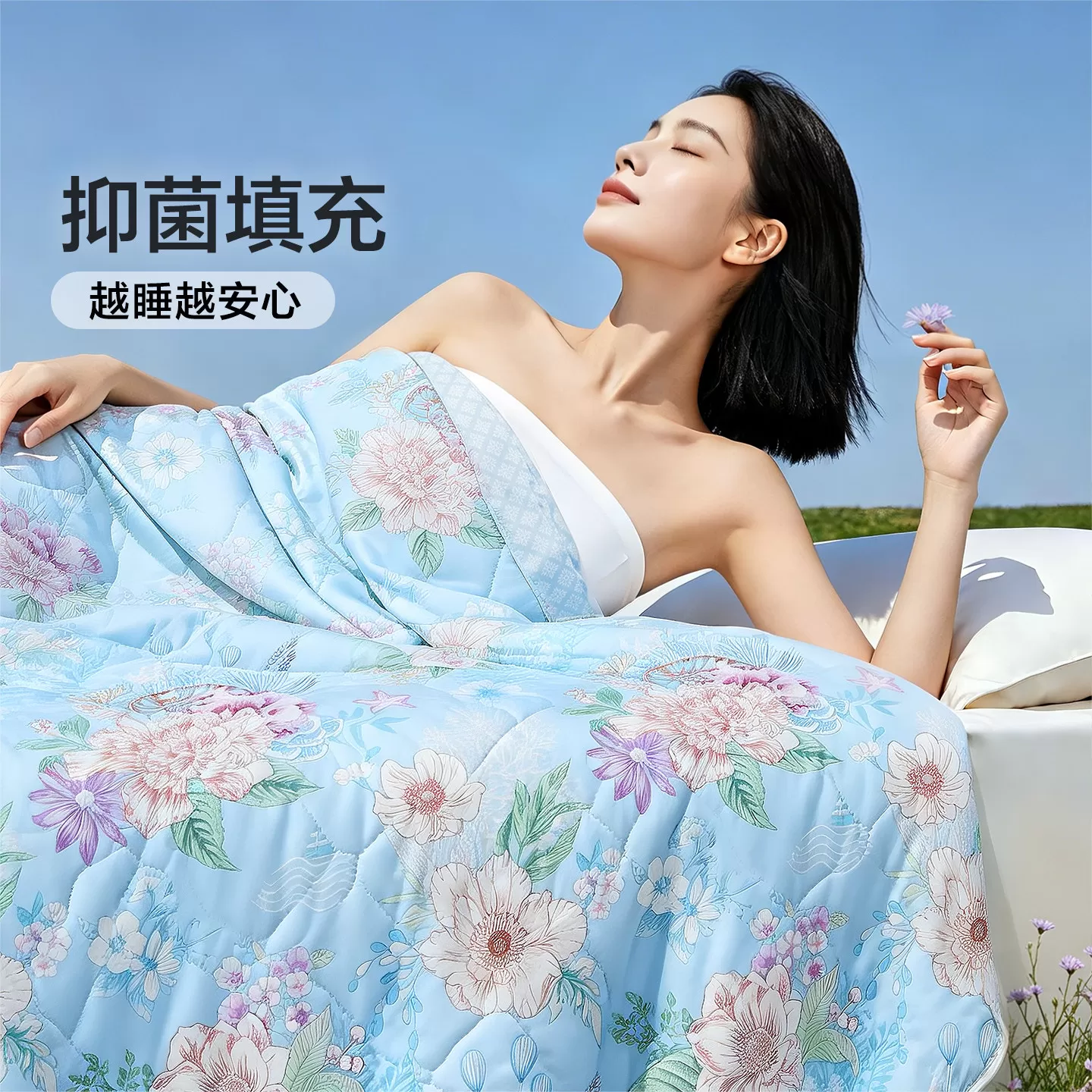 富安娜夏被纯棉夏凉被全棉可机洗空调被抑菌单双人学生薄被子被芯
