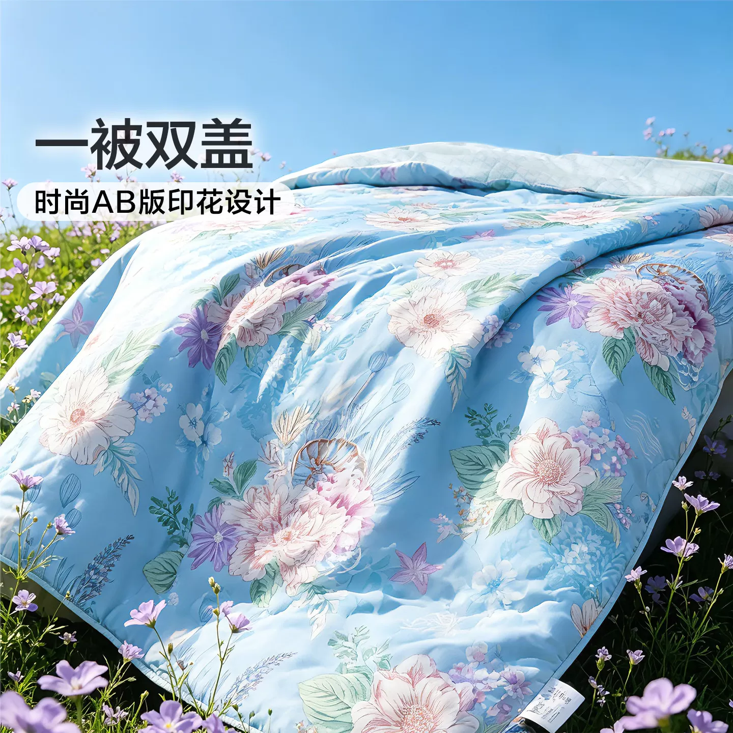 富安娜夏被纯棉夏凉被全棉可机洗空调被抑菌单双人学生薄被子被芯