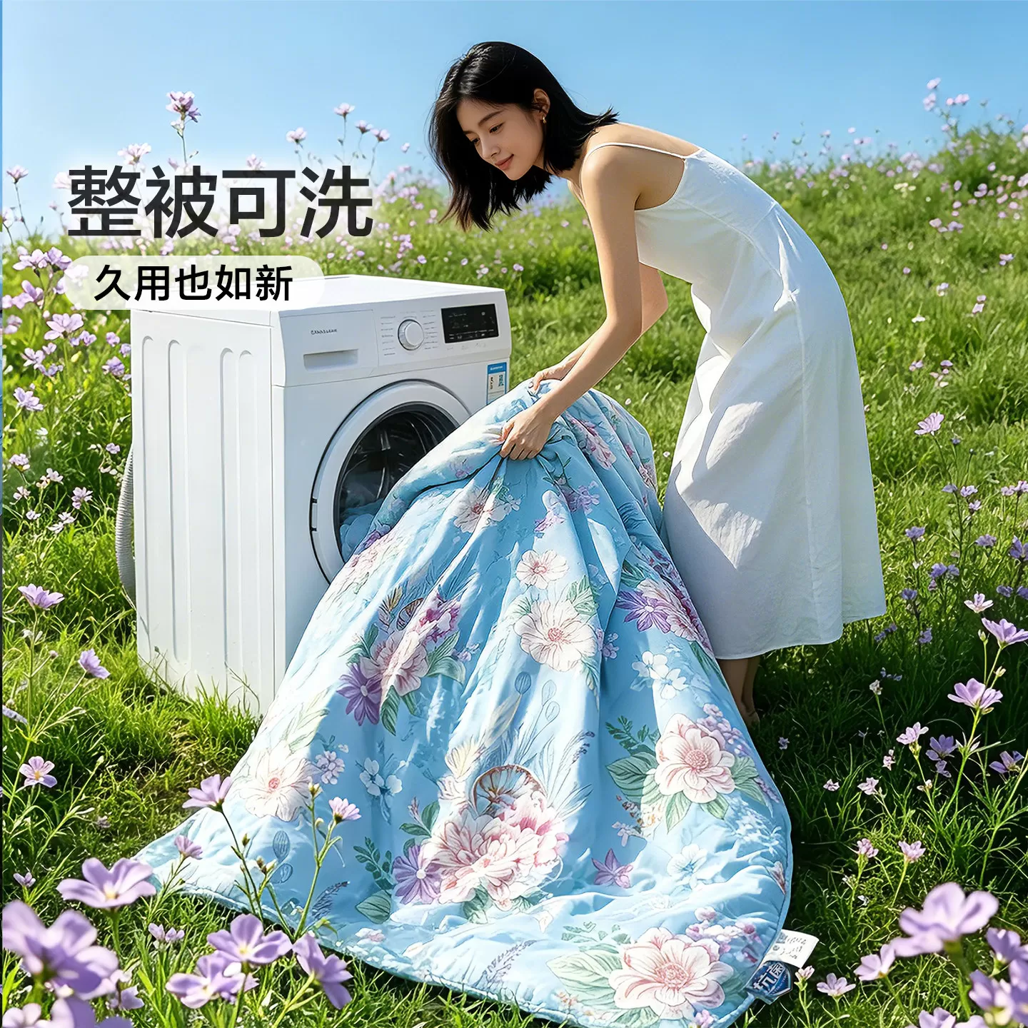 富安娜夏被纯棉夏凉被全棉可机洗空调被抑菌单双人学生薄被子被芯
