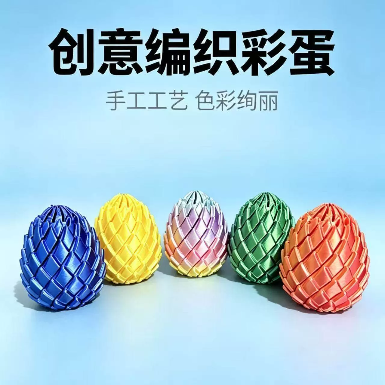 3D打印玩具解压龙蛋旋转变形球史莱姆球创意儿童成人解压神器